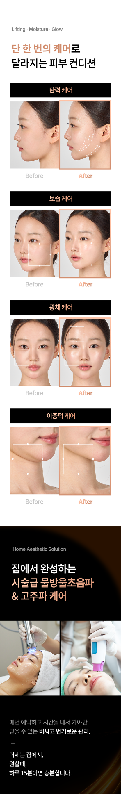 bodyand - Glowthera Beauty Device [New Launch!]