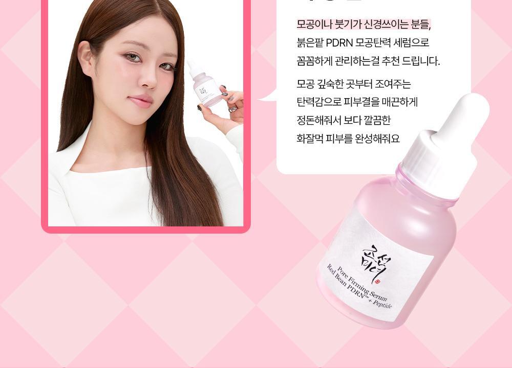 Beauty of Joseon - Red Bean PDRN Pore Tightening & Firming Serum 30ml