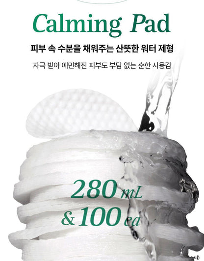 COSRX - One Step Pad (100 Pads)