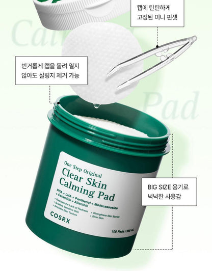 COSRX - One Step Pad (100 Pads)