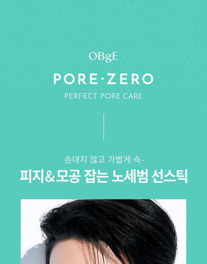 OBgE - Pore Zero Oil Control Sun Stick 18g + Squirtle Pouch (Pokémon Collaboration)