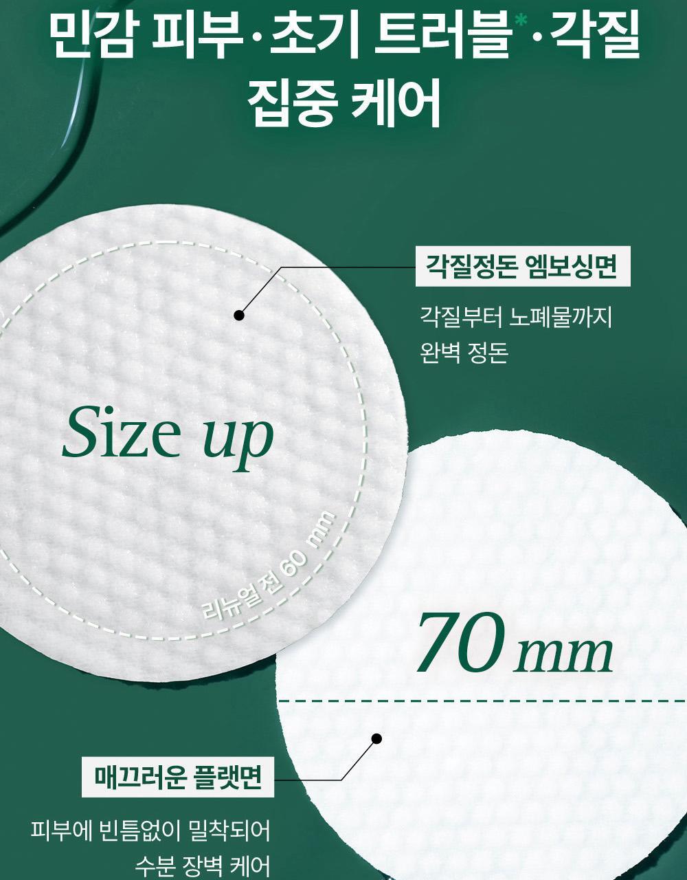 COSRX - One Step Pad (100 Pads)