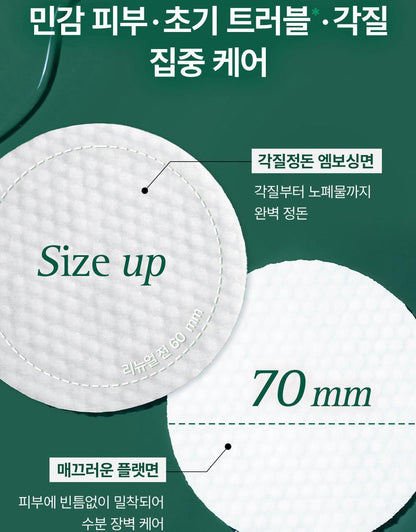COSRX - One Step Pad (100 Pads)