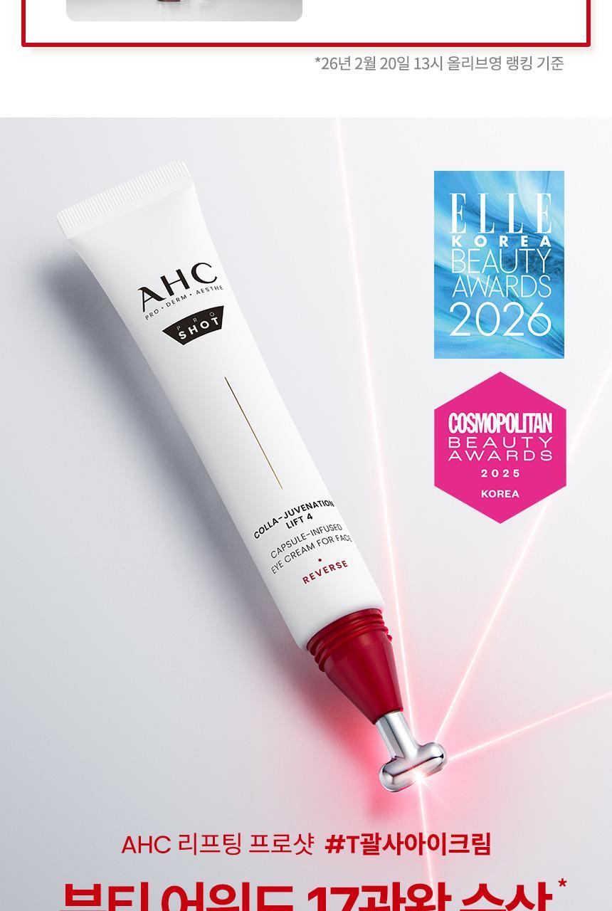 AHC - Pro Shot Colla-Juvenation Lift 4 Capsule-Infused Eye Cream for Face 30ml (+ Serum 10ml + Pikachu Screen Cleaner) (Pokémon Collaboration)