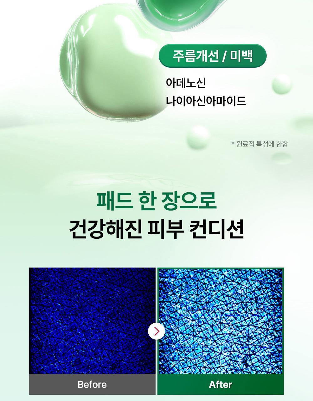 COSRX - One Step Pad (100 Pads)