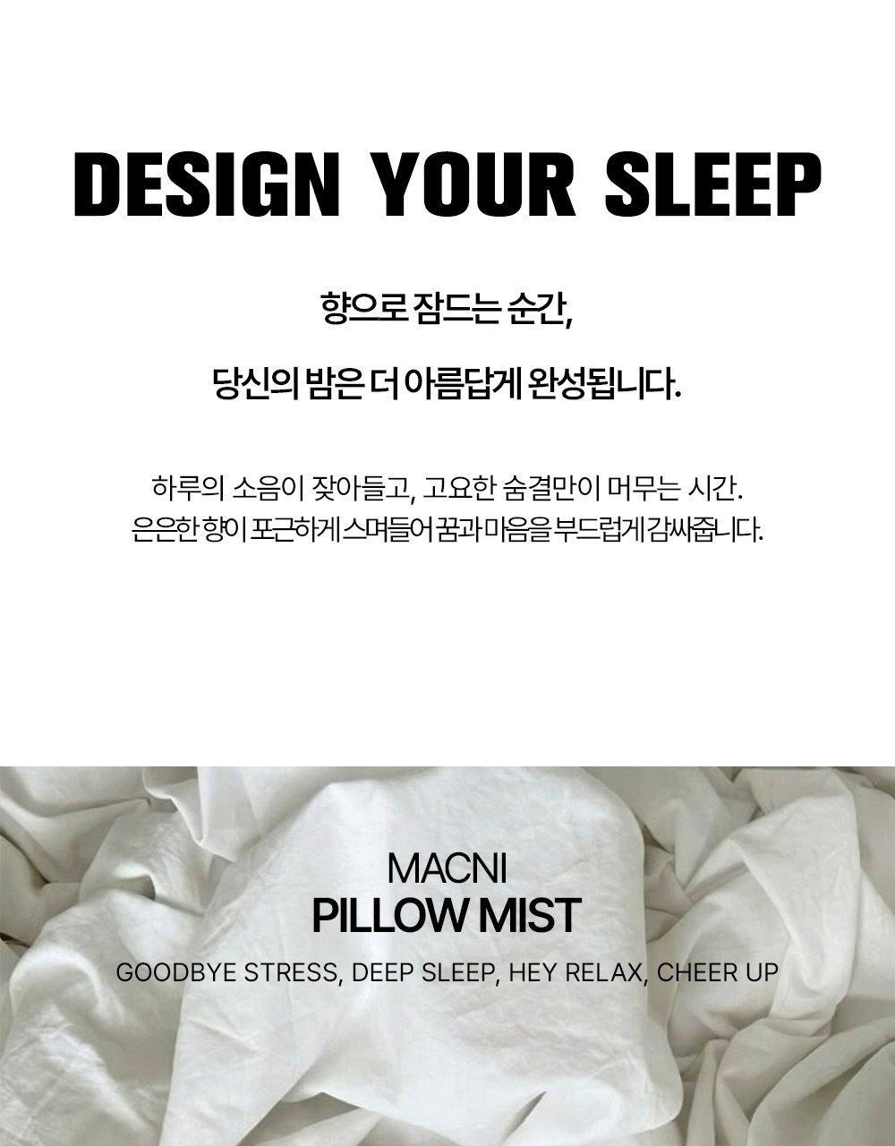 macni - Pillow Mist (4 Types)