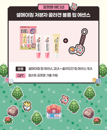 Torriden - Solid In Lip Essence 11ml x 3ea + Togepi Sticker (Pokémon Collaboration)