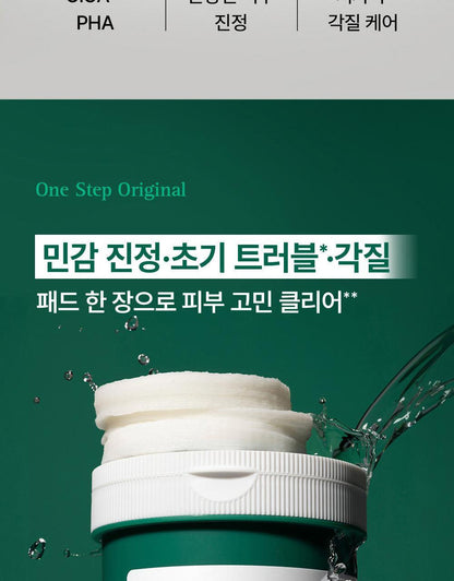 COSRX - One Step Pad (100 Pads)