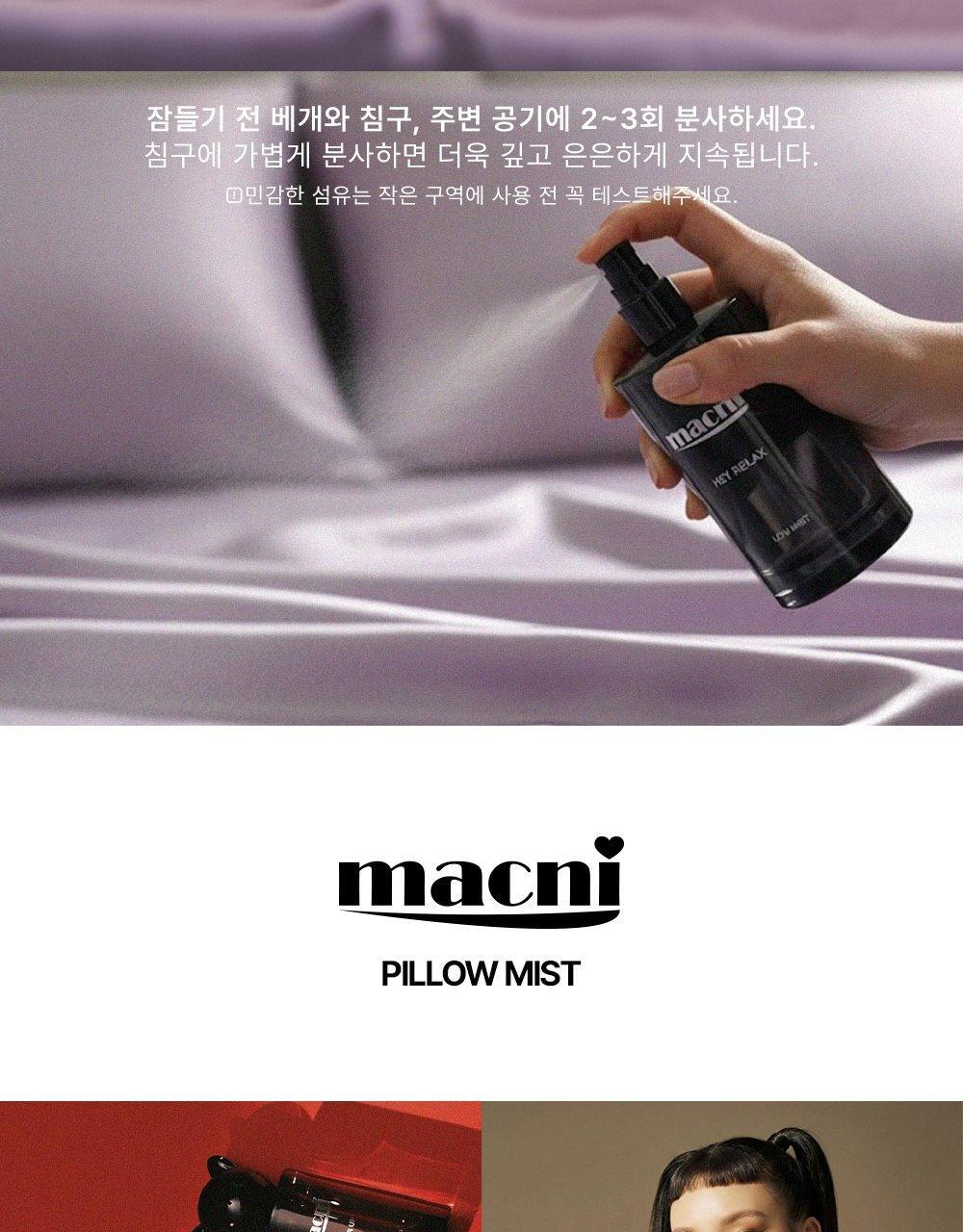 macni - Pillow Mist (4 Types)