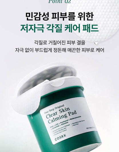 COSRX - One Step Pad (100 Pads)