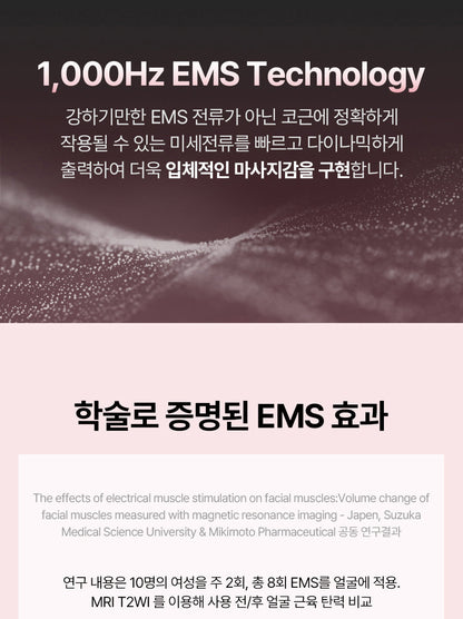 HONBODY - Nose Tune (Beauty Device)