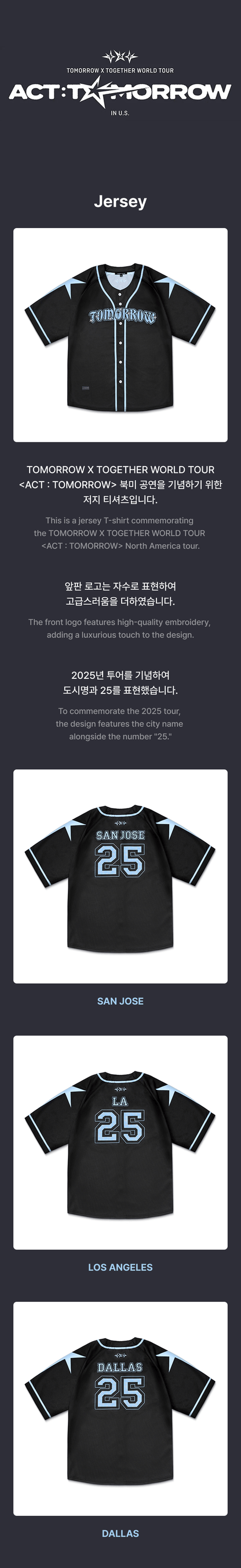 TOMORROW X TOGETHER - ACT : TOMORROW Jersey