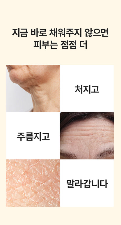 SUNGBOON EDITOR - Deep Collagen Melting Face Patch (3 Types)
