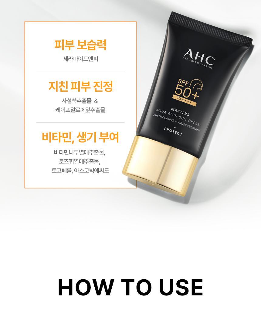 AHC - Masters Aqua Rich Sun Cream 50ml (1+1) (+ Pikachu Pin Mirror) (Pokémon Collaboration)