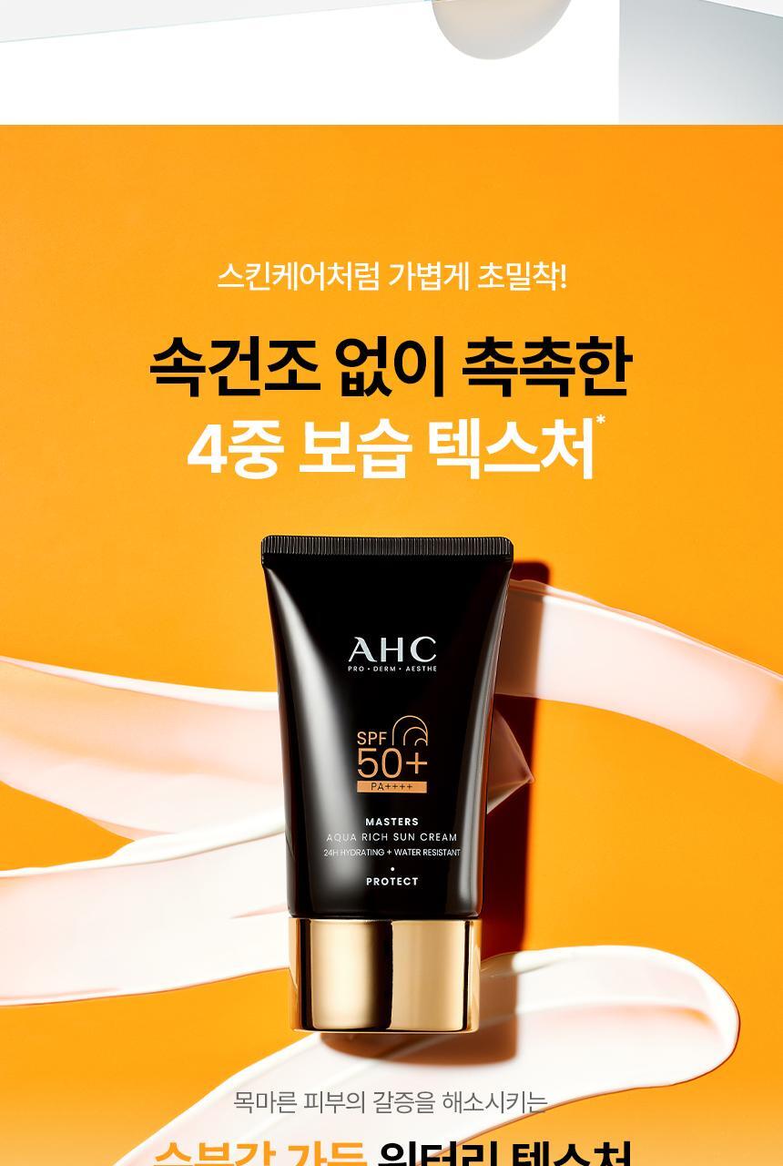 AHC - Masters Aqua Rich Sun Cream 50ml (1+1) (+ Pikachu Pin Mirror) (Pokémon Collaboration)