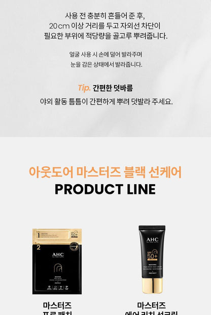 AHC - Masters Soothing Outdoor Sun Spray 55ml (TAEMIN’s Pick)