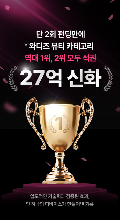 THERMATHERA - Unlimited-Shot HIFU Beauty Device [New Launch!]