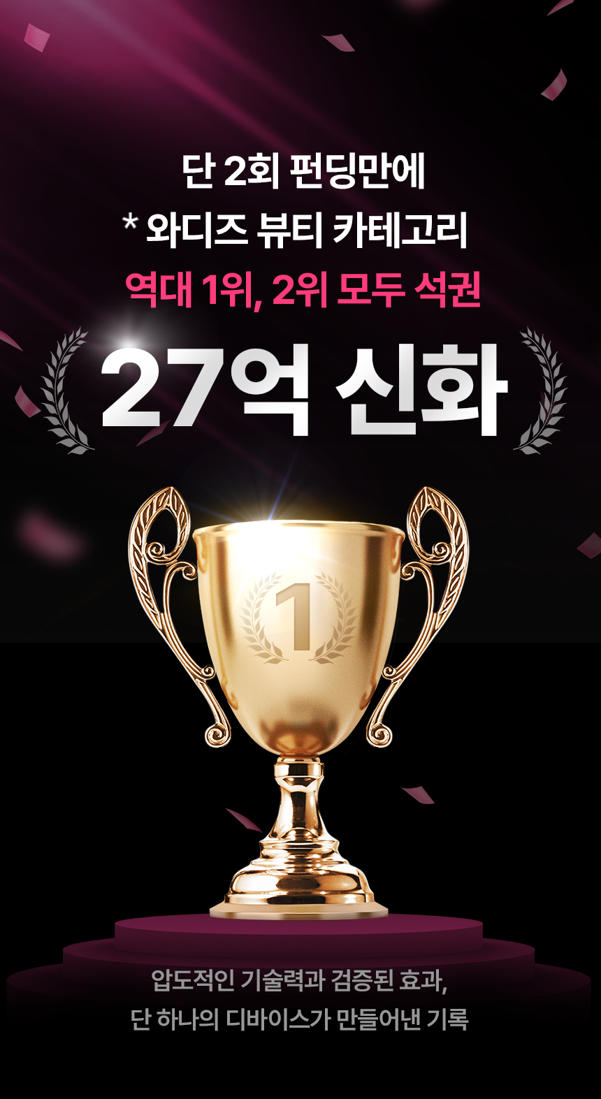 THERMATHERA - Unlimited-Shot HIFU Beauty Device [New Launch!]