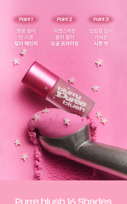 tip toe - Blurry Puree Blush