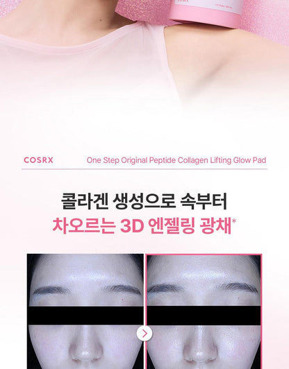 COSRX - One Step Pad (100 Pads)