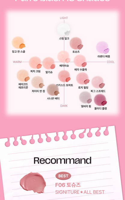 tip toe - Blurry Puree Blush