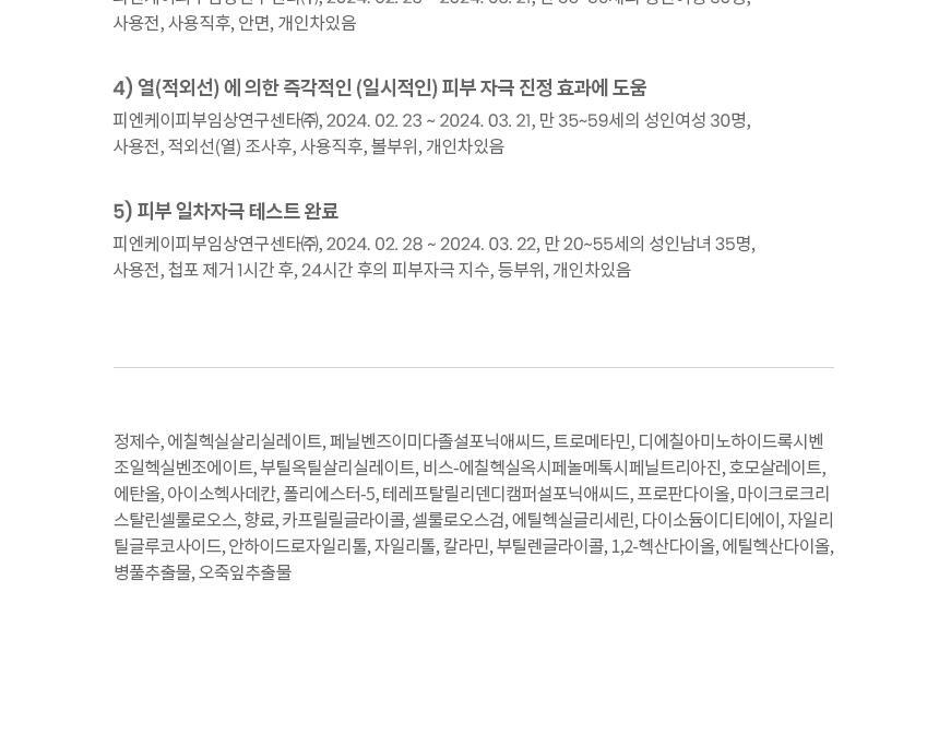 AHC - Masters Soothing Outdoor Sun Spray 55ml (TAEMIN’s Pick)