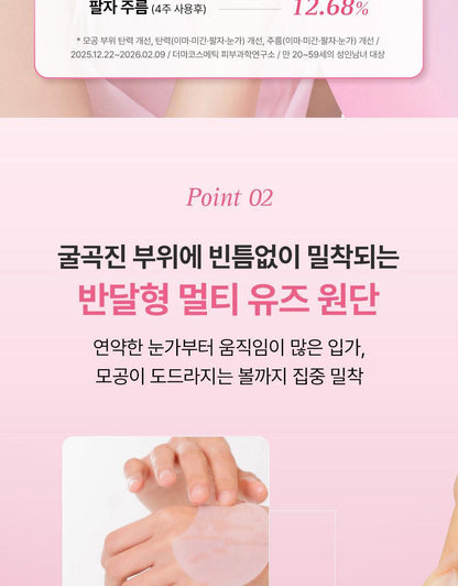 COSRX - One Step Pad (100 Pads)