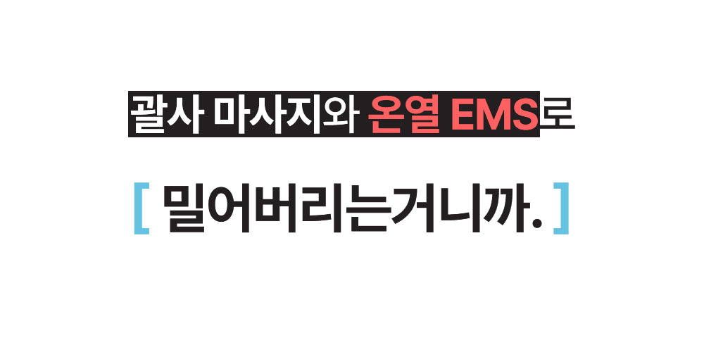 [NEW LAUNCH!] bodyand - EMS SlimFit Gua Sha PLUS Massager (Face, Neck & Shoulder Care)
