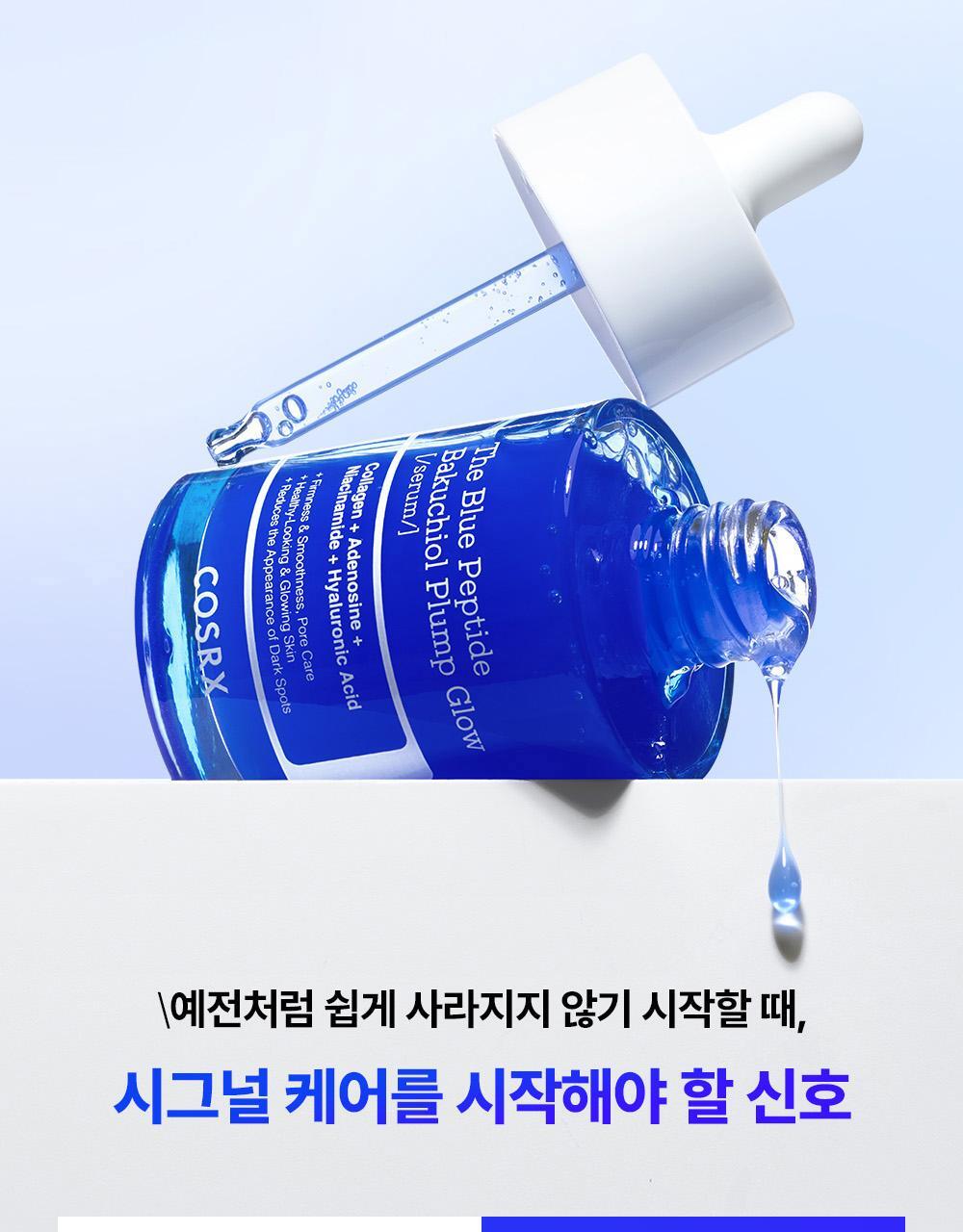 COSRX - The Blue Peptide Bakuchiol Plump Glow Serum 50ml