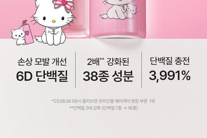 Moremo x Charmmykitty - Miracle 2X Treatment 475ml