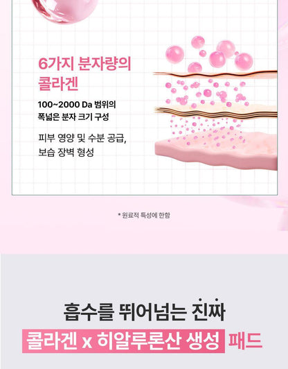 COSRX - One Step Pad (100 Pads)