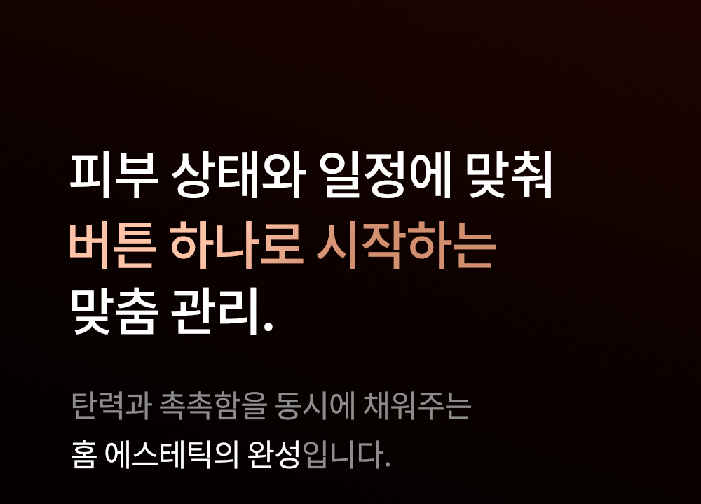 bodyand - Glowthera Beauty Device [New Launch!]