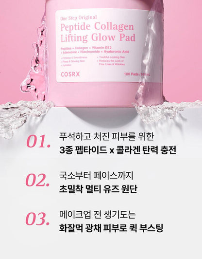 COSRX - One Step Pad (100 Pads)
