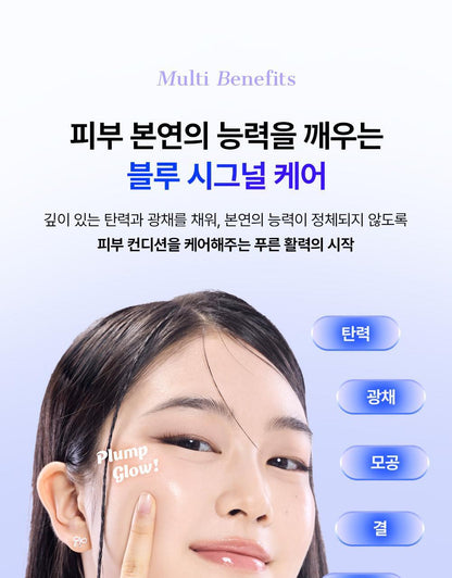COSRX - The Blue Peptide Bakuchiol Plump Glow Serum 50ml