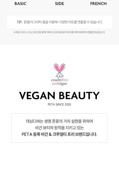 DASHING DIVA - One Gel Frozen Soda Collection (JANG WONYOUNG's Pick)
