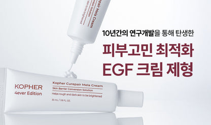 KOPHER - Curepair Mela Cream 35ml (Dark Spot Cream)