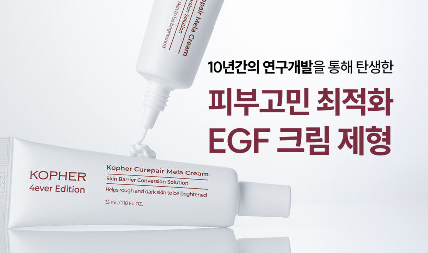 KOPHER - Curepair Mela Cream 35ml (Dark Spot Cream)