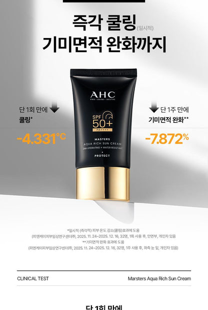 AHC - Masters Aqua Rich Sun Cream 50ml (1+1) (+ Pikachu Pin Mirror) (Pokémon Collaboration)