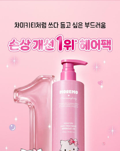 Moremo x Charmmykitty - Miracle 2X Treatment 475ml
