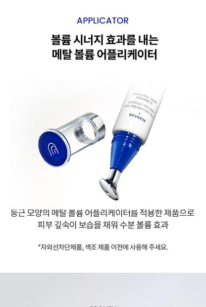 AHC - Pro Shot Hyaluro-Deep Volume 5 Eye Cream for Face 30ml + Serum 10ml