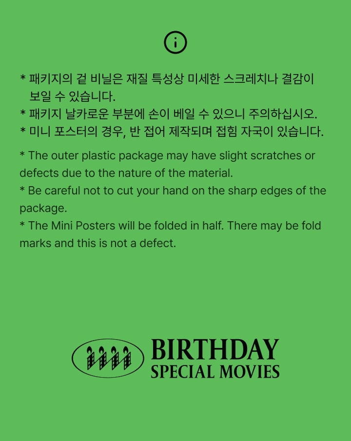 SEVENTEEN - HAPPY DINO DAY Birthday Box Ver.4