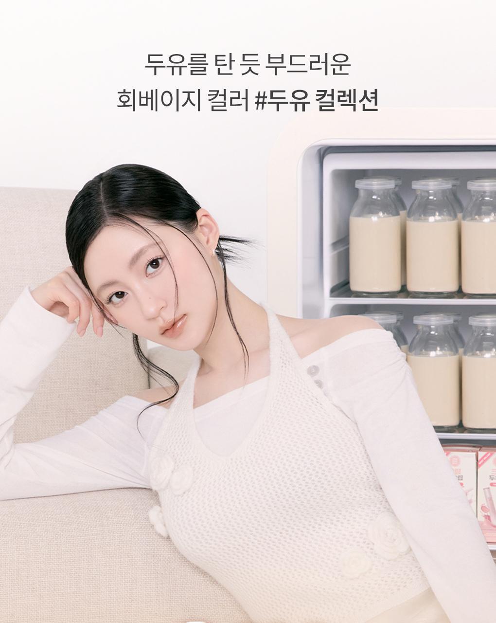 rom&nd - Juicy Flash Lip Oil (ILLIT WONHEE Pink)