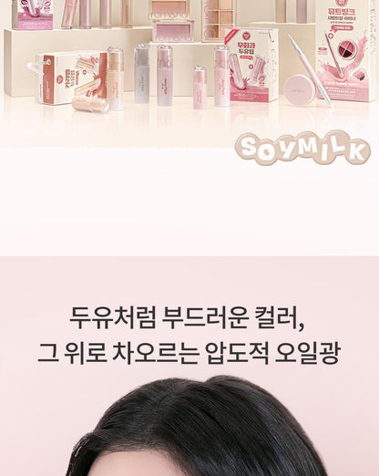 rom&nd - Juicy Flash Lip Oil (ILLIT WONHEE Pink)