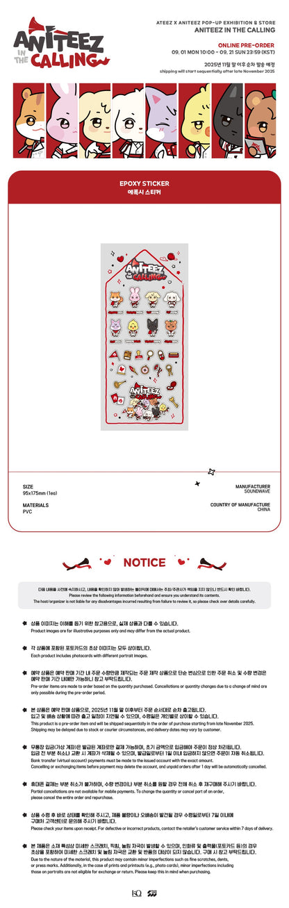 ATEEZ - Aniteez in the Calling Epoxy Sticker [Pre-Order]