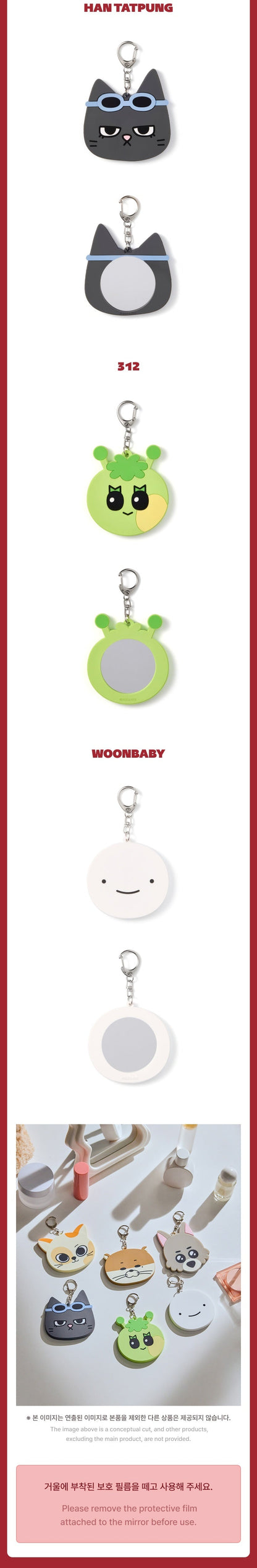 BOYNEXTDOOR - [BBNEXDO] Mirror Keyring
