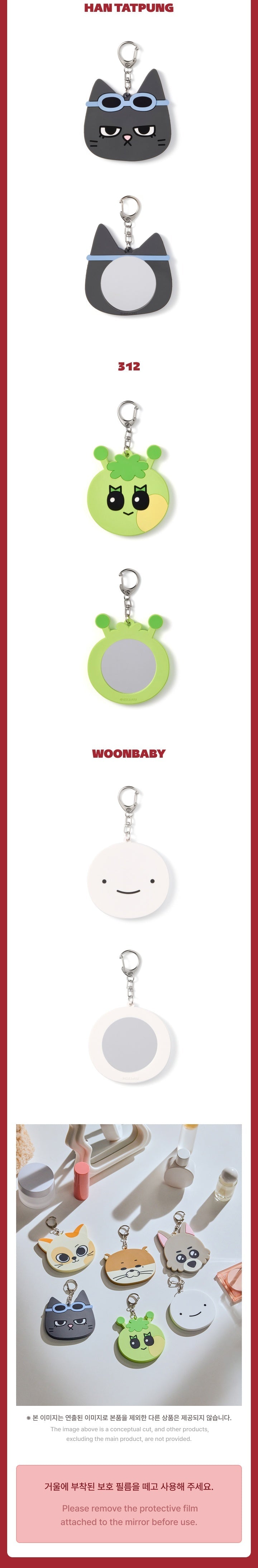 BOYNEXTDOOR - [BBNEXDO] Mirror Keyring