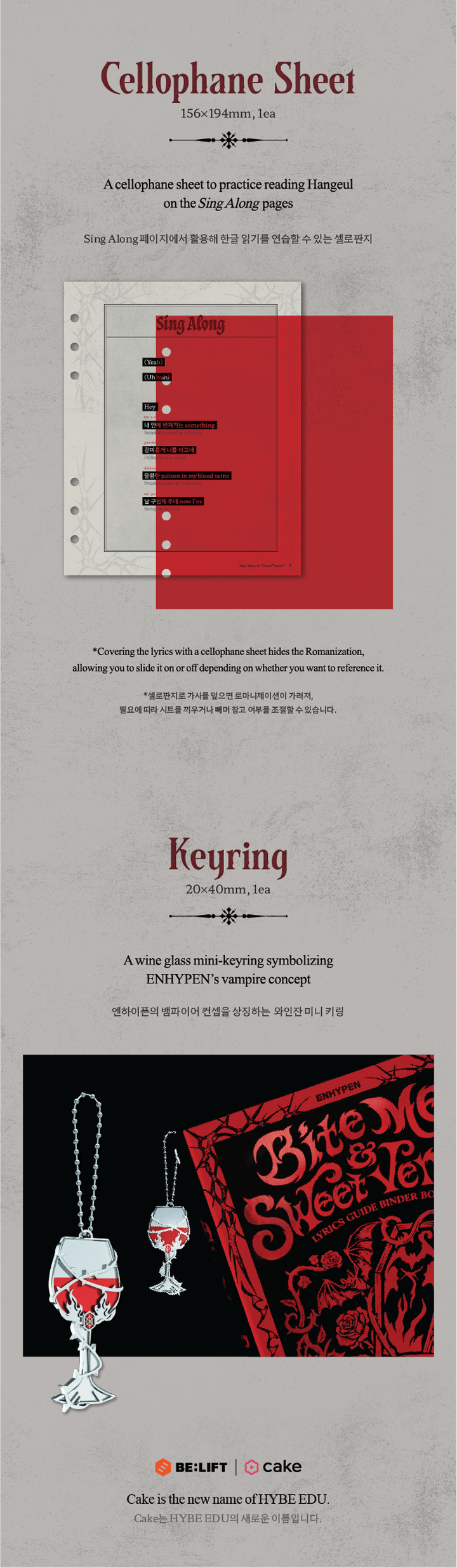 [PRE-ORDER] ENHYPEN - Lyrics Guide Binder Book