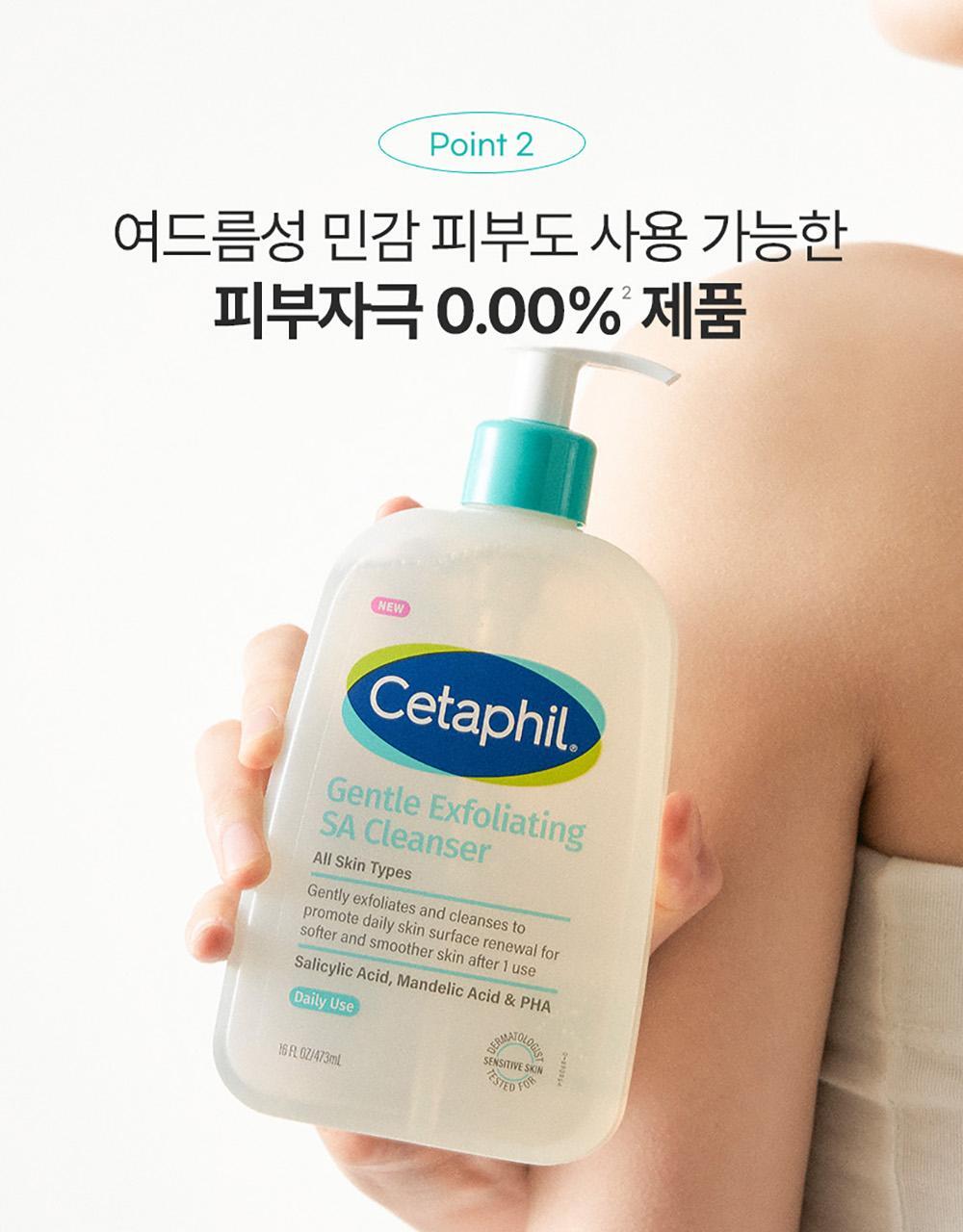 Cetaphil - Gentle Exfoliating SA Cleanser 473ml + Biodegradable Shower Sponge (CHUEI LI YU Pick)