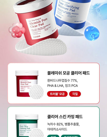 COSRX - One Step Pad (100 Pads)
