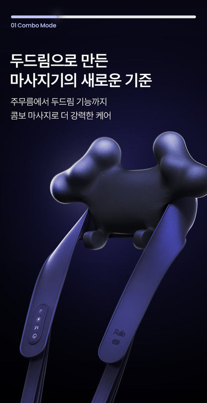 Pulio - 2025 NEW Neck & Shoulder Massager V3